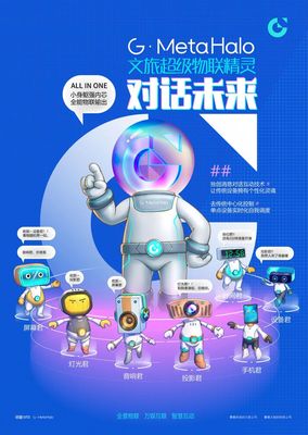 光亞展圓滿落幕 明道集團新品及技術(shù)解決方案引發(fā)高度關(guān)注，市場前景廣闊