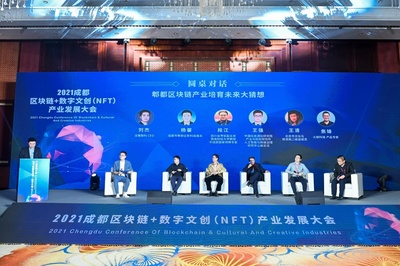 NFT 區(qū)塊鏈+數(shù)字文創(chuàng)產(chǎn)業(yè)的價值載體