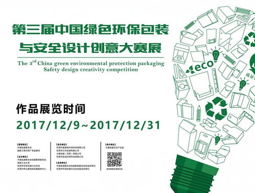 力嘉創(chuàng)意文化產(chǎn)業(yè)園12月精彩回顧 數(shù)字文化創(chuàng)意內(nèi)容應用服務新篇章